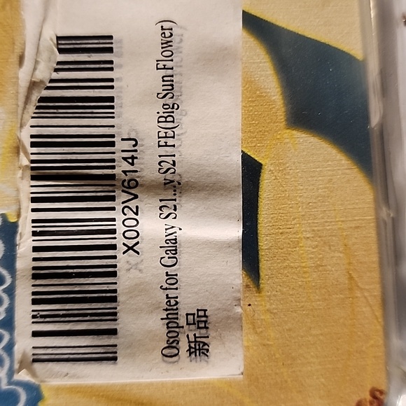 CASE mobile case - Picture 2 of 4